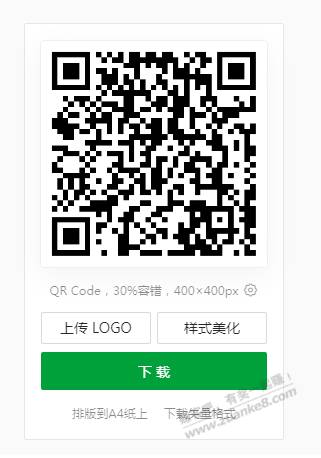 免费领取15天懒人听书会员