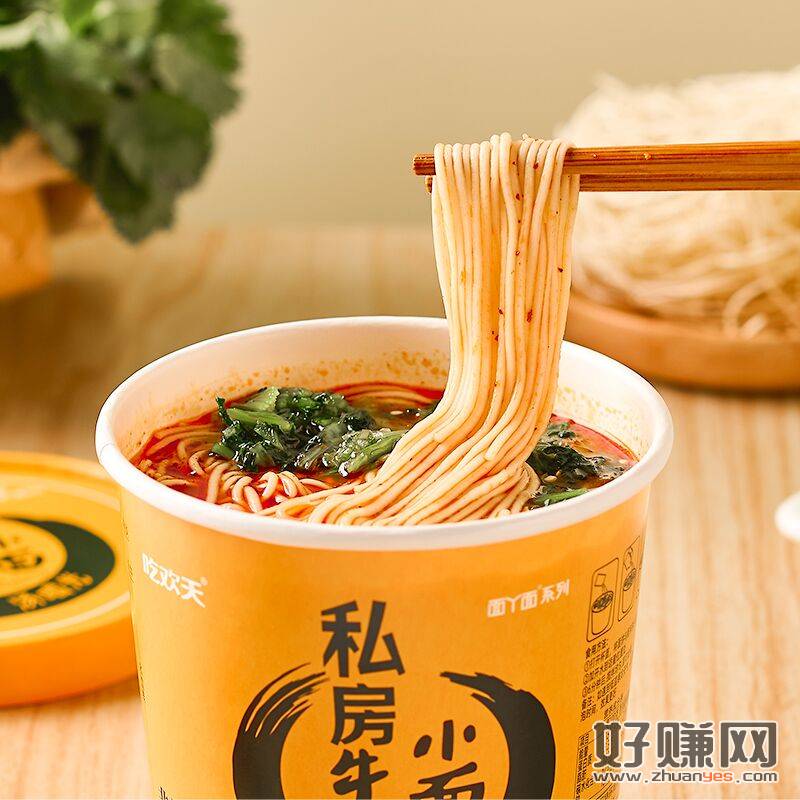 19元【6桶整箱】吃欢天私房牛肉小面6桶1箱面好吃，