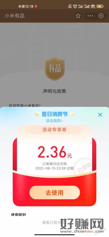 支付宝大水！快去领！