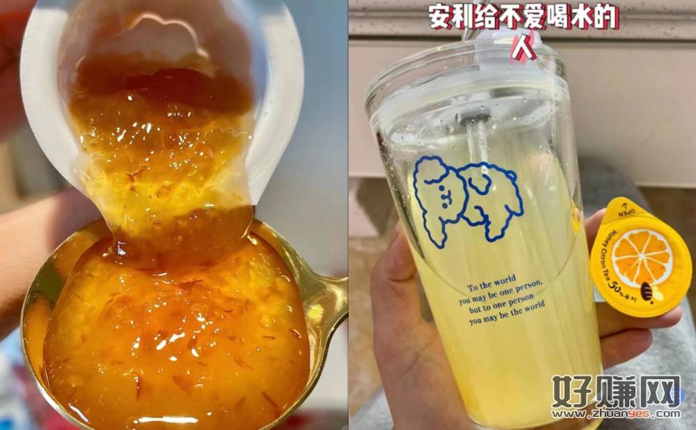 网易严选蜂蜜柚子茶胶囊18.9/7粒30g满满的果肉加