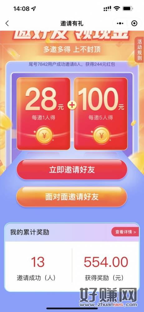 那个联通王卡 一次性办5张可以自推自办 一张48大毛
