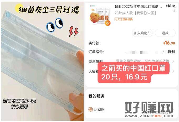 16.9亓150只，大牌超亚！和平时100只的价格一样！但