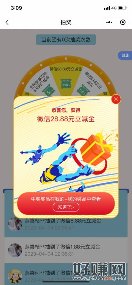 缩略图