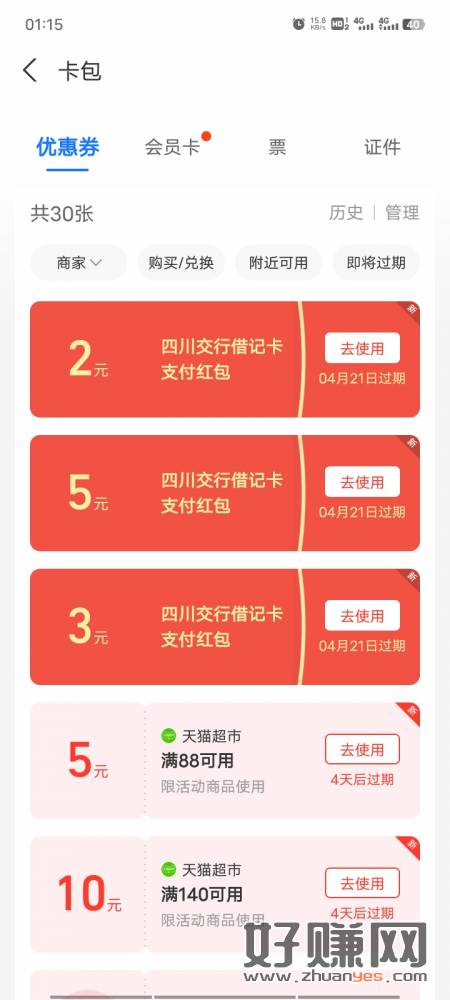 缩略图