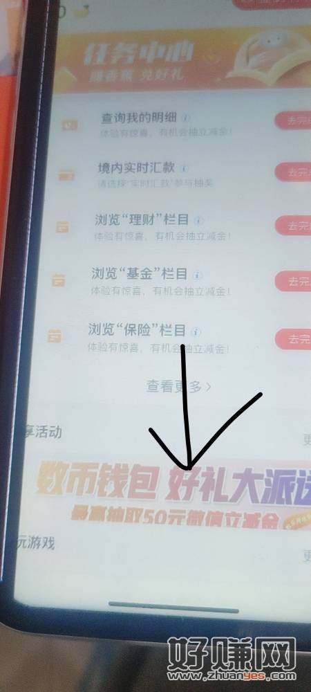 缩略图