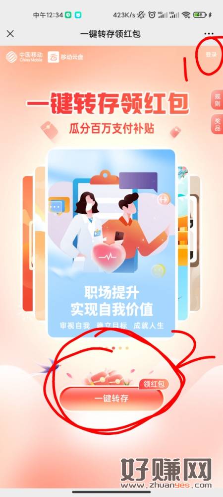 缩略图