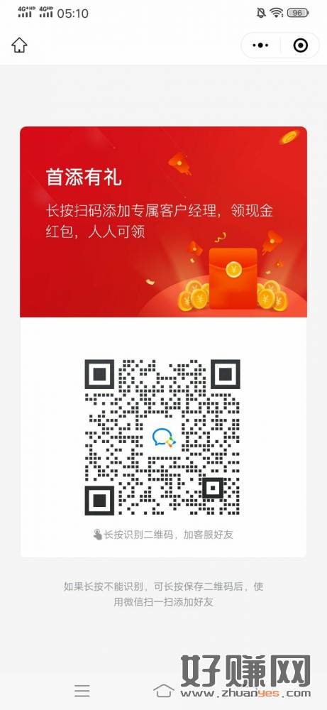 缩略图