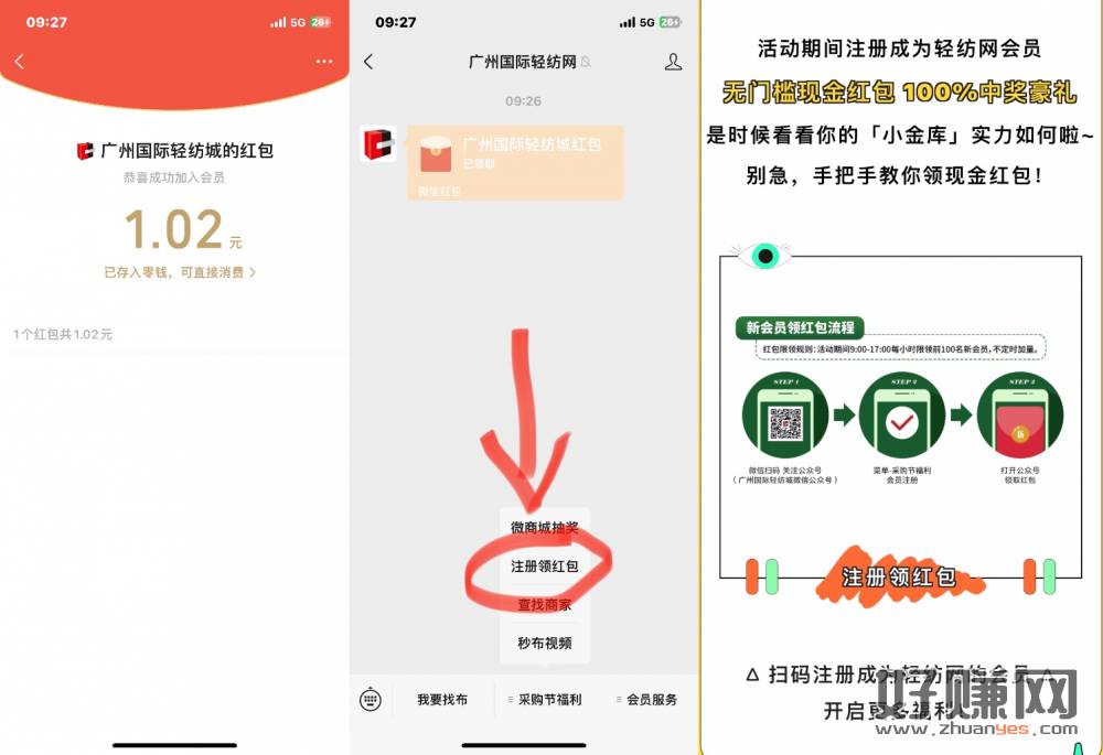 缩略图