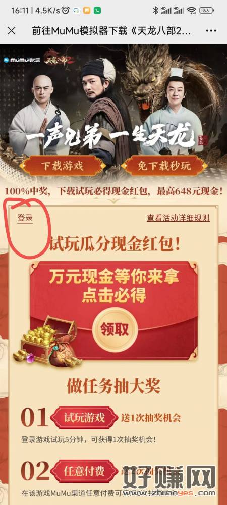 缩略图