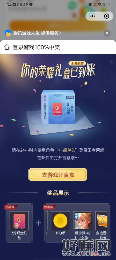 缩略图
