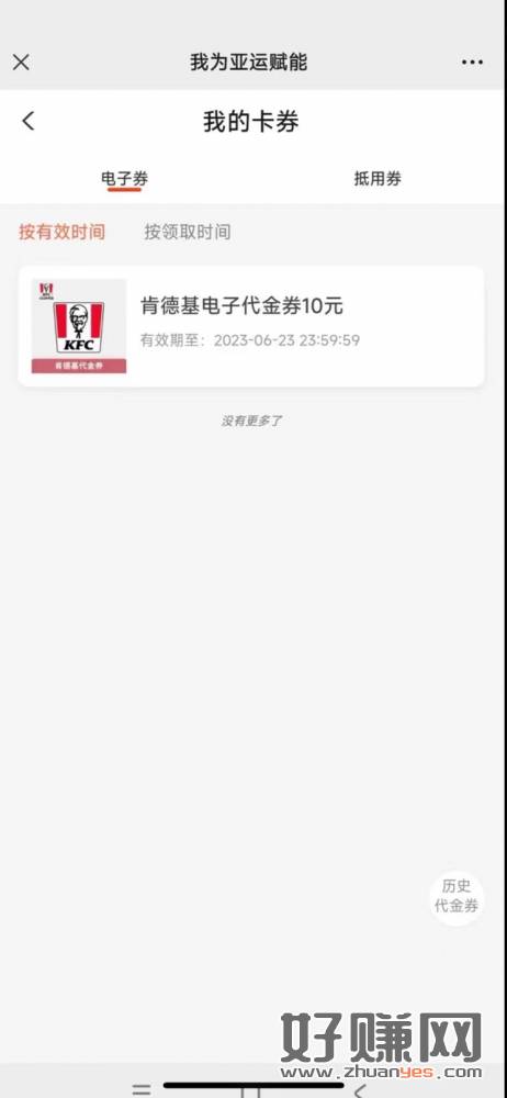 缩略图