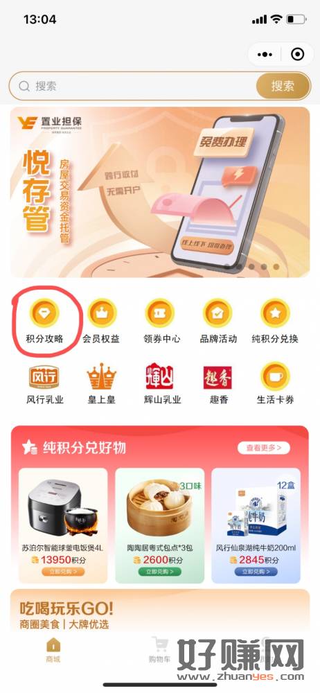 缩略图