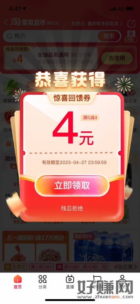缩略图