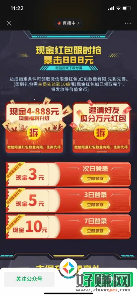 缩略图
