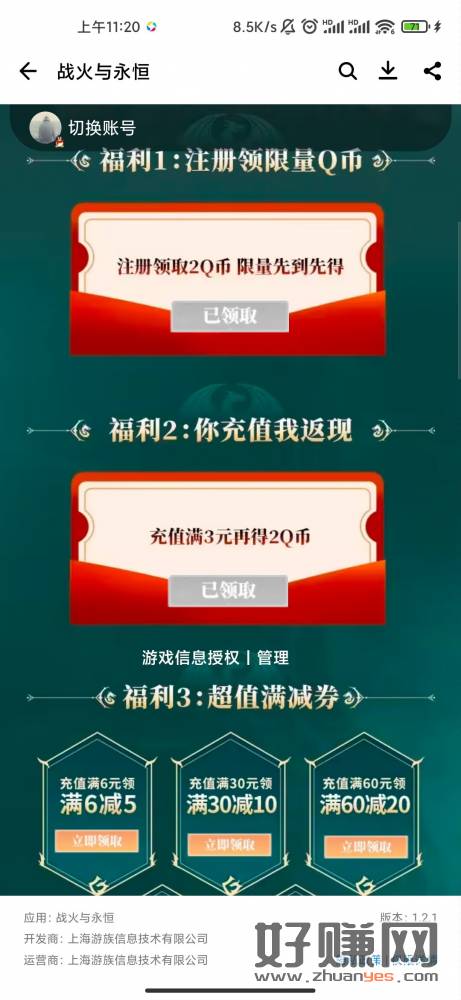 缩略图