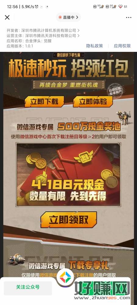 缩略图