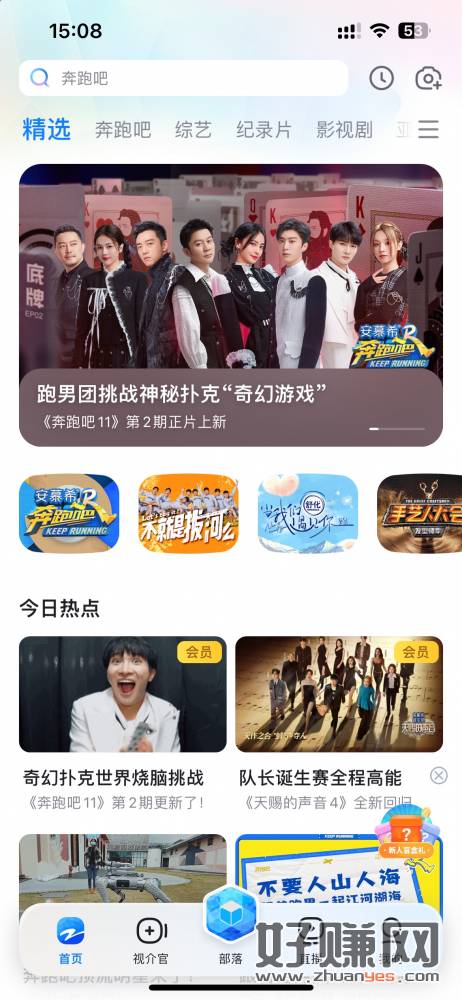 缩略图