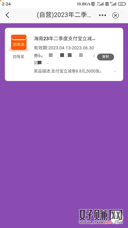 缩略图