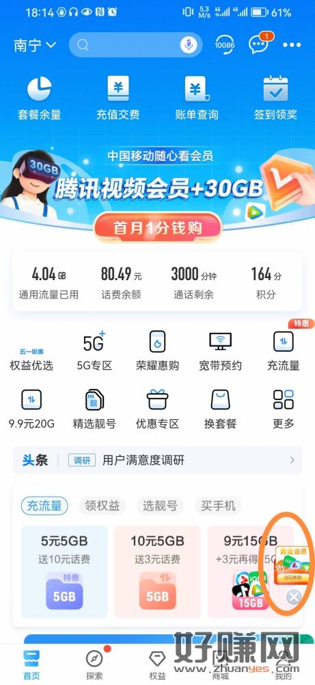 缩略图