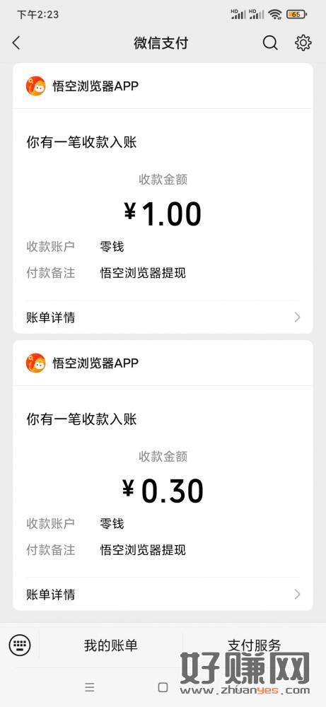 缩略图