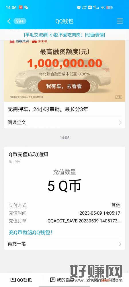 缩略图