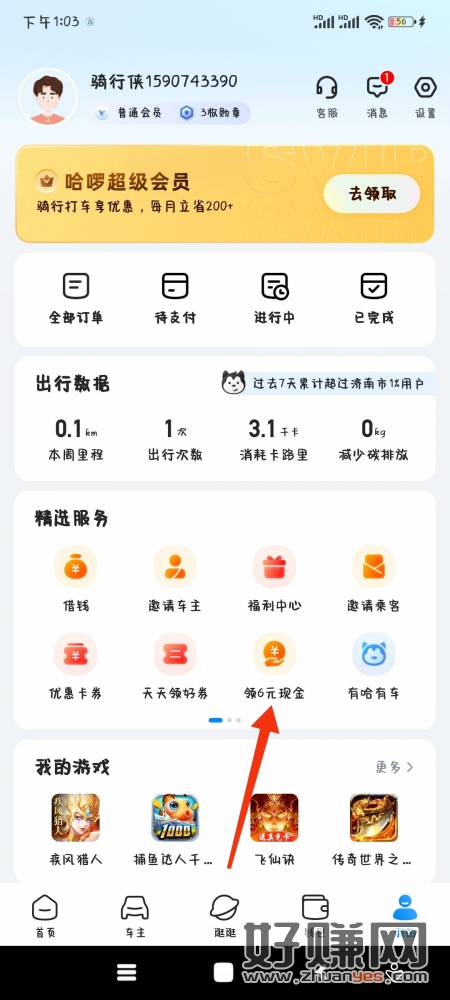 缩略图