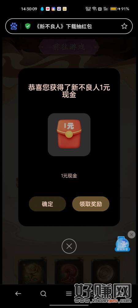 缩略图