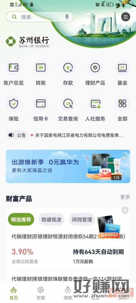 缩略图