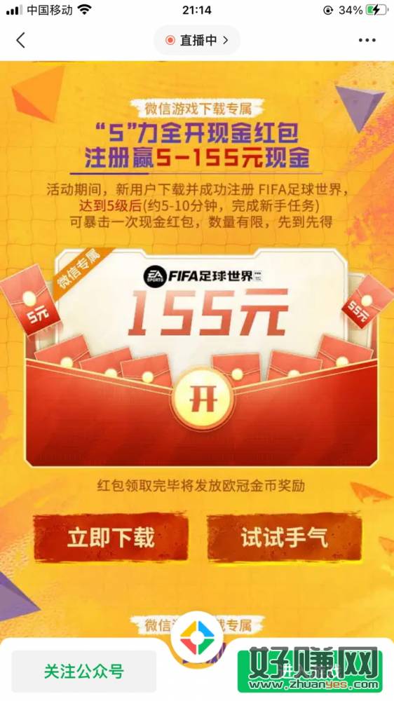 缩略图