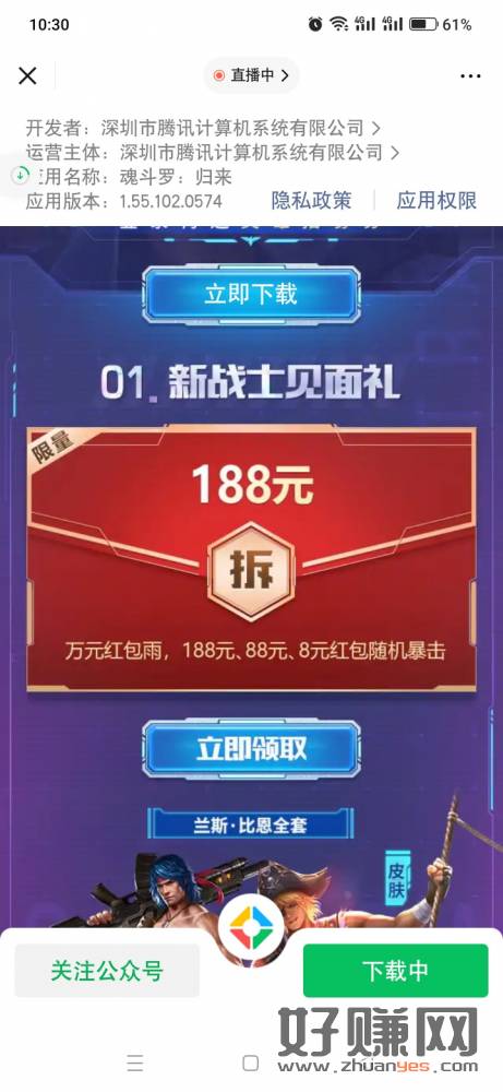缩略图