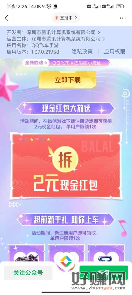 缩略图