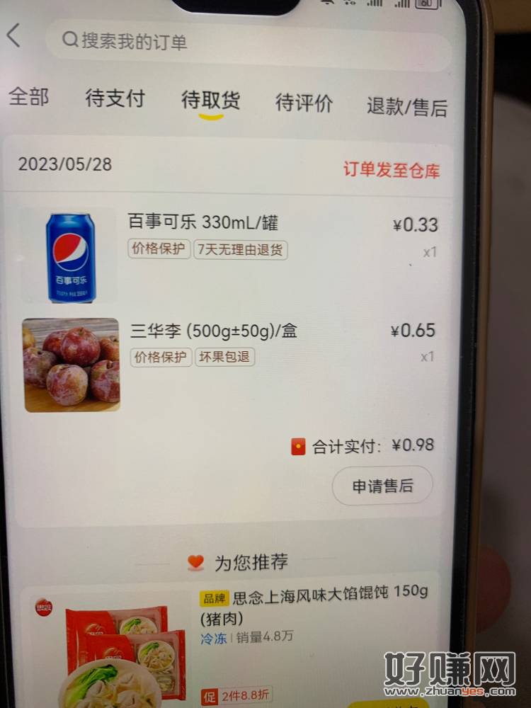 缩略图