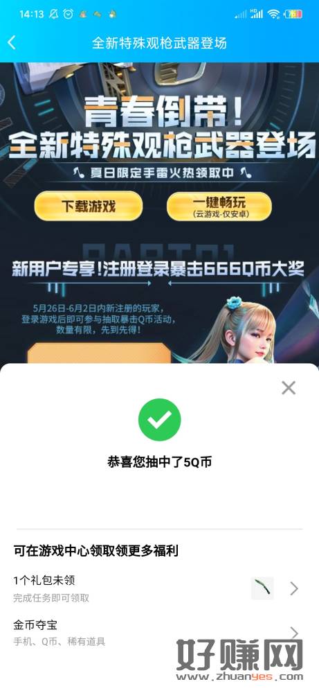 缩略图