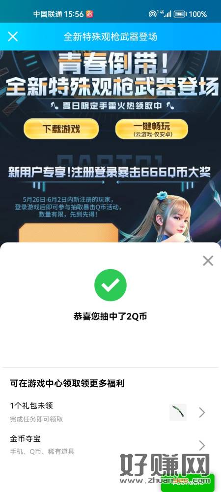 缩略图