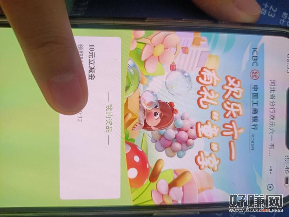 缩略图