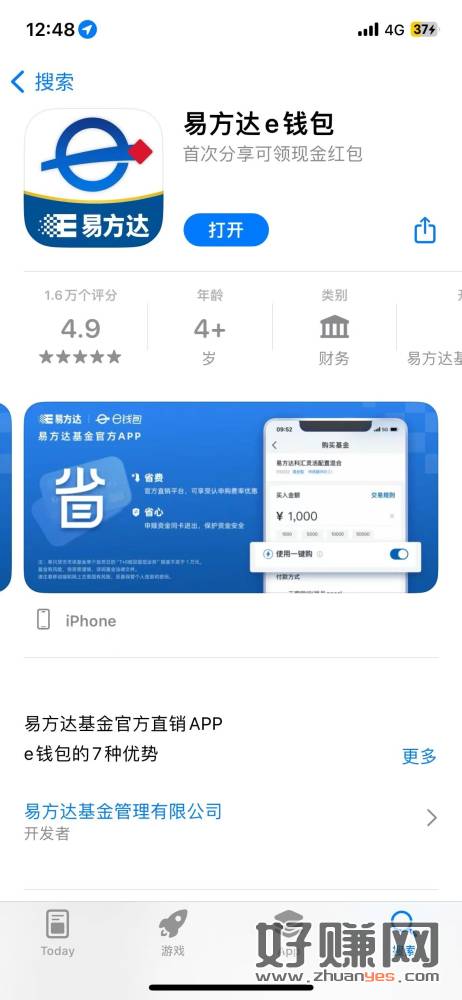 缩略图