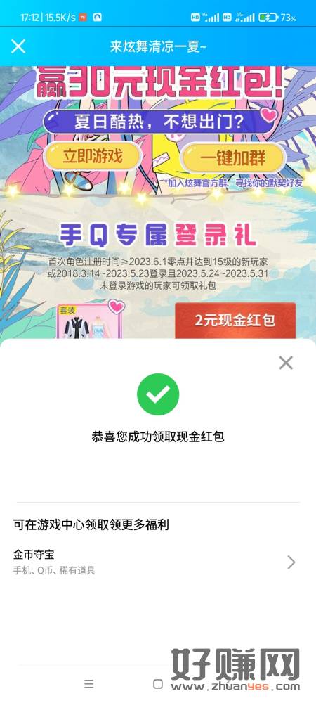 缩略图