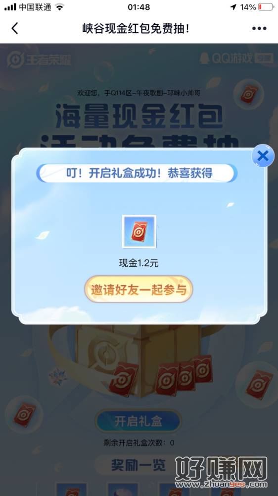 缩略图