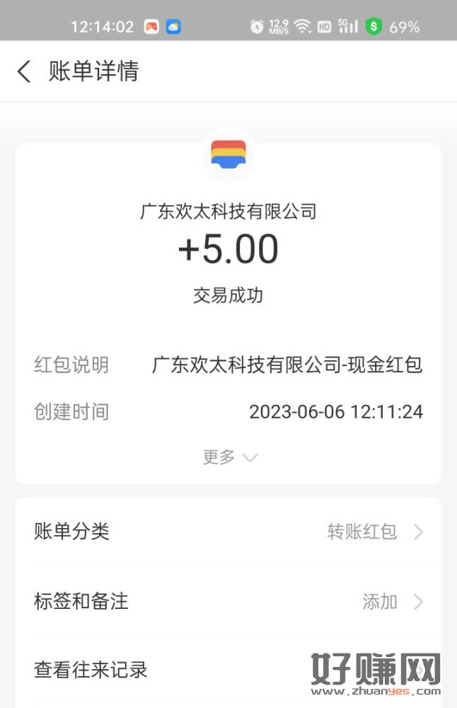 缩略图