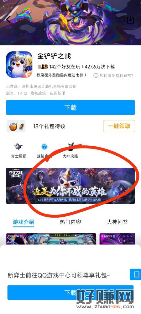 缩略图