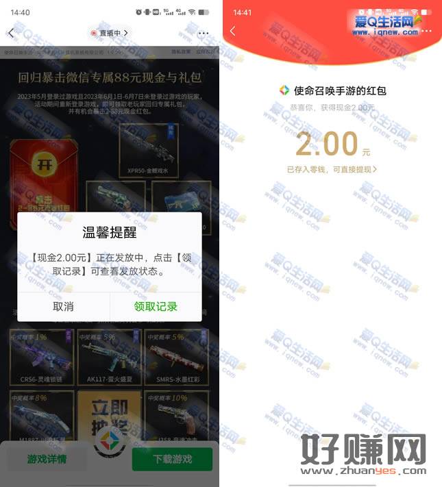 缩略图