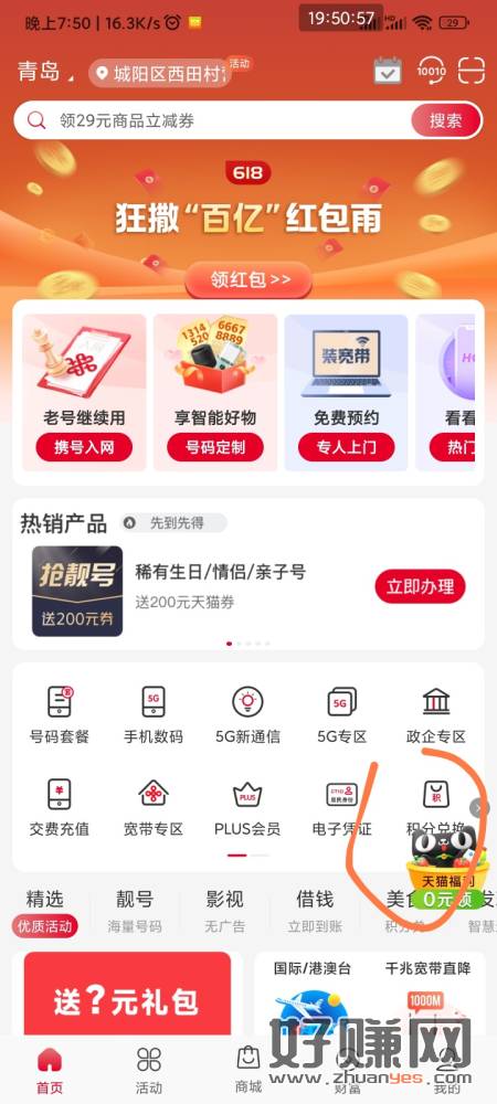 缩略图