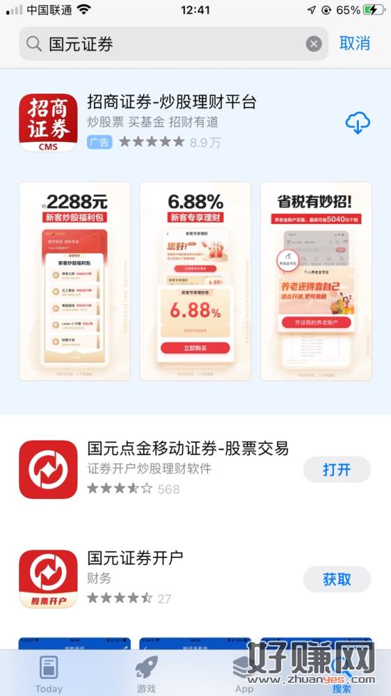 缩略图