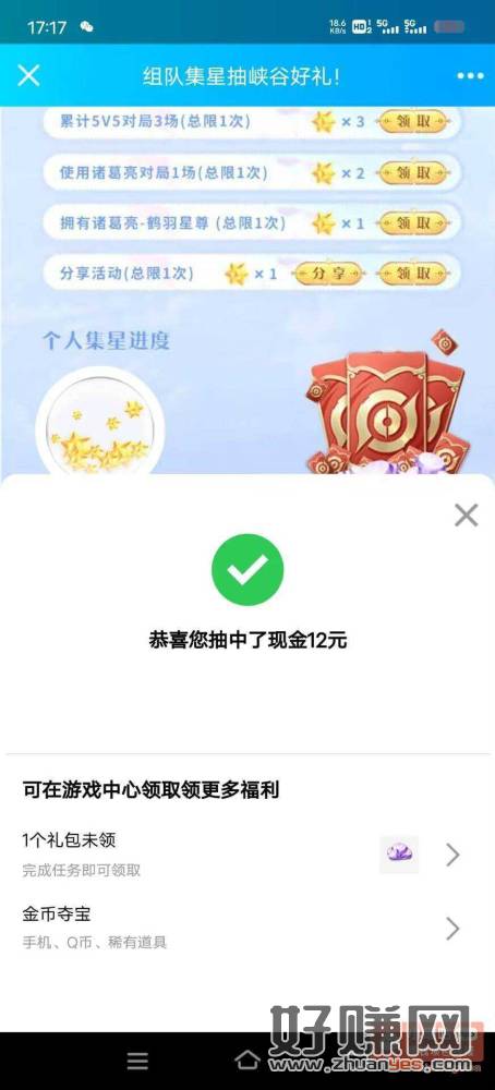缩略图