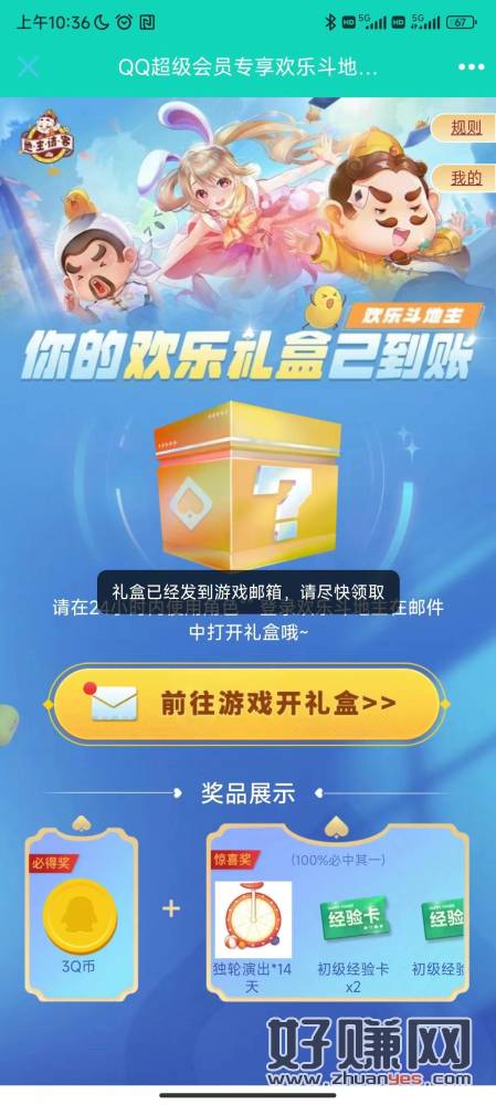 缩略图