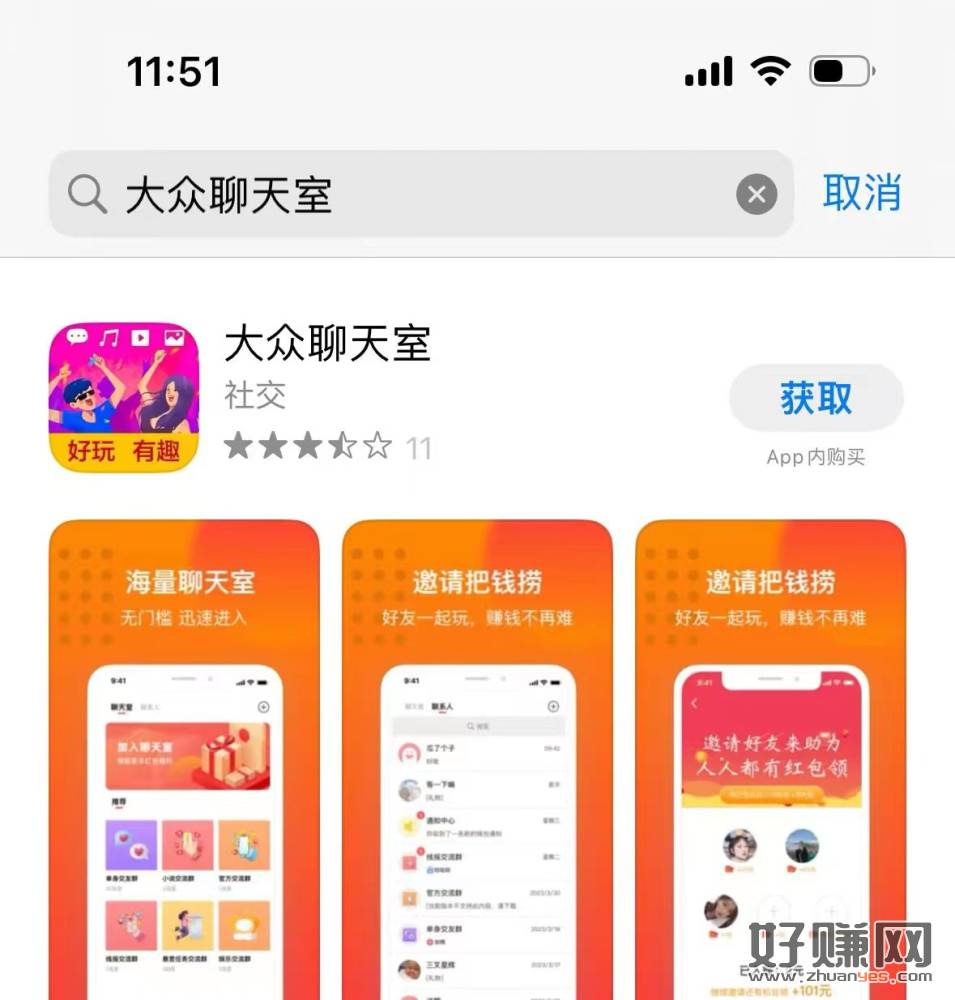 缩略图