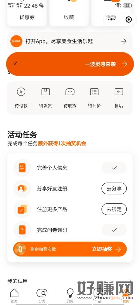 缩略图