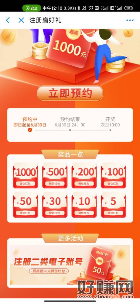 缩略图