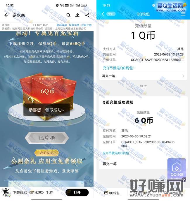 缩略图