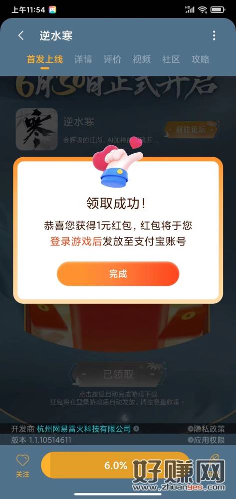 缩略图